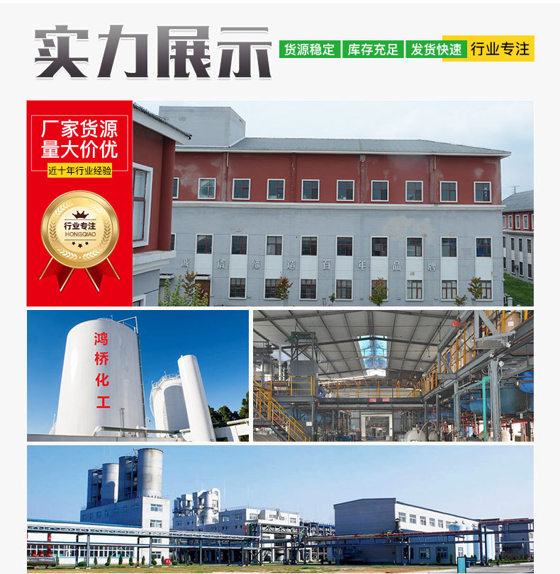 公司實(shí)力