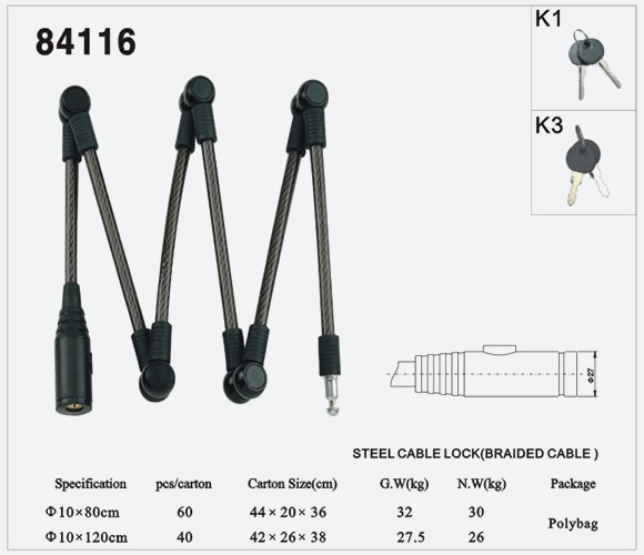 鋼纜鎖84116