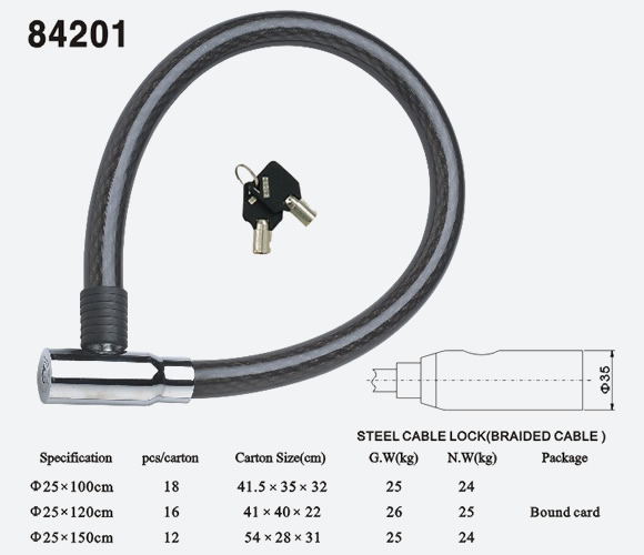 鋼纜鎖84201