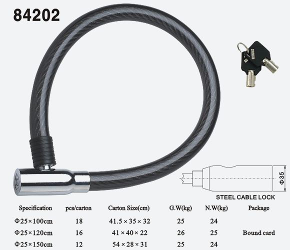 鋼纜鎖84202