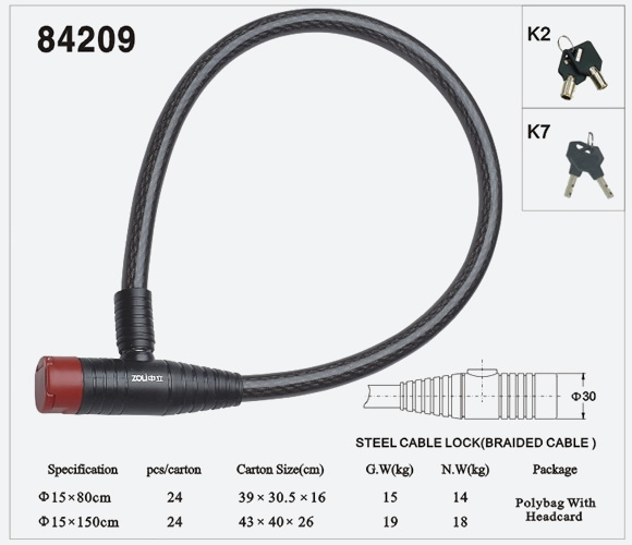 鋼纜鎖84209