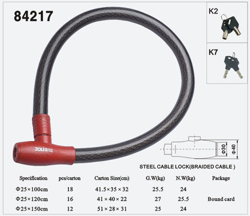 鋼纜鎖84217