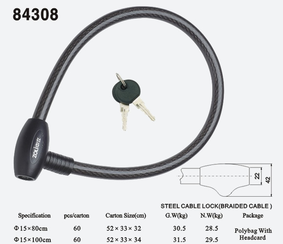 鋼纜鎖84308