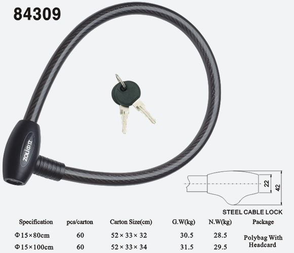 鋼纜鎖84309