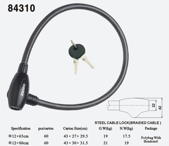 鋼纜鎖84310