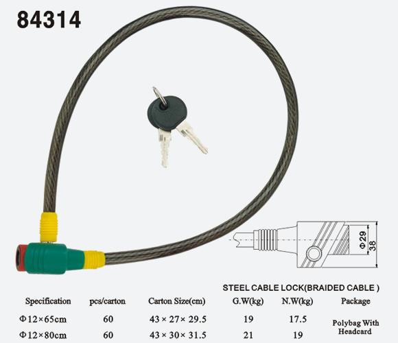 鋼纜鎖84314