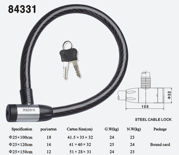 鋼纜鎖84331